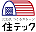 株式会社 住テック